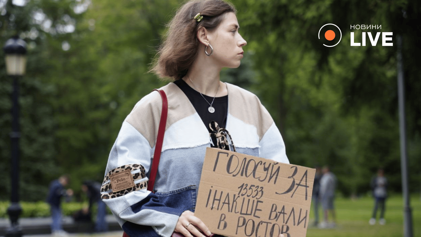 Акція на підтримку НАБУ і САП в Києві 31 липня