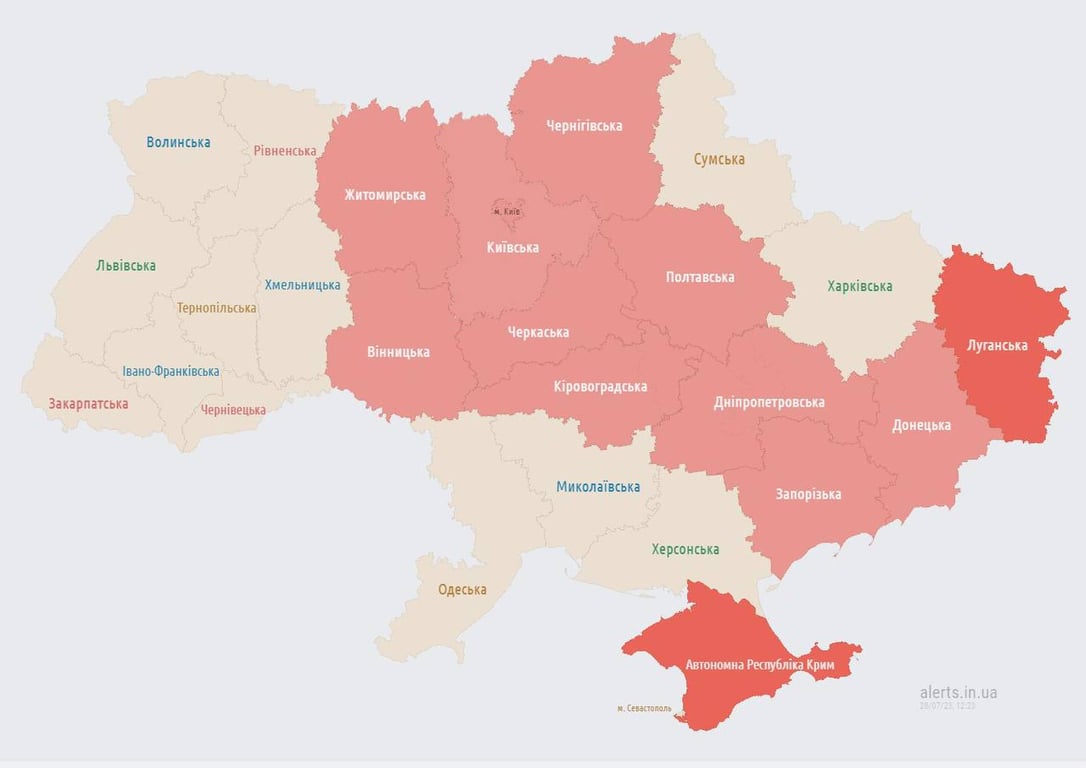 повітряна тривога