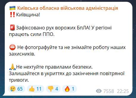 У Києві пролунали потужні вибухи — у КМВА розкрили деталі - фото 2