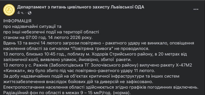 департамент