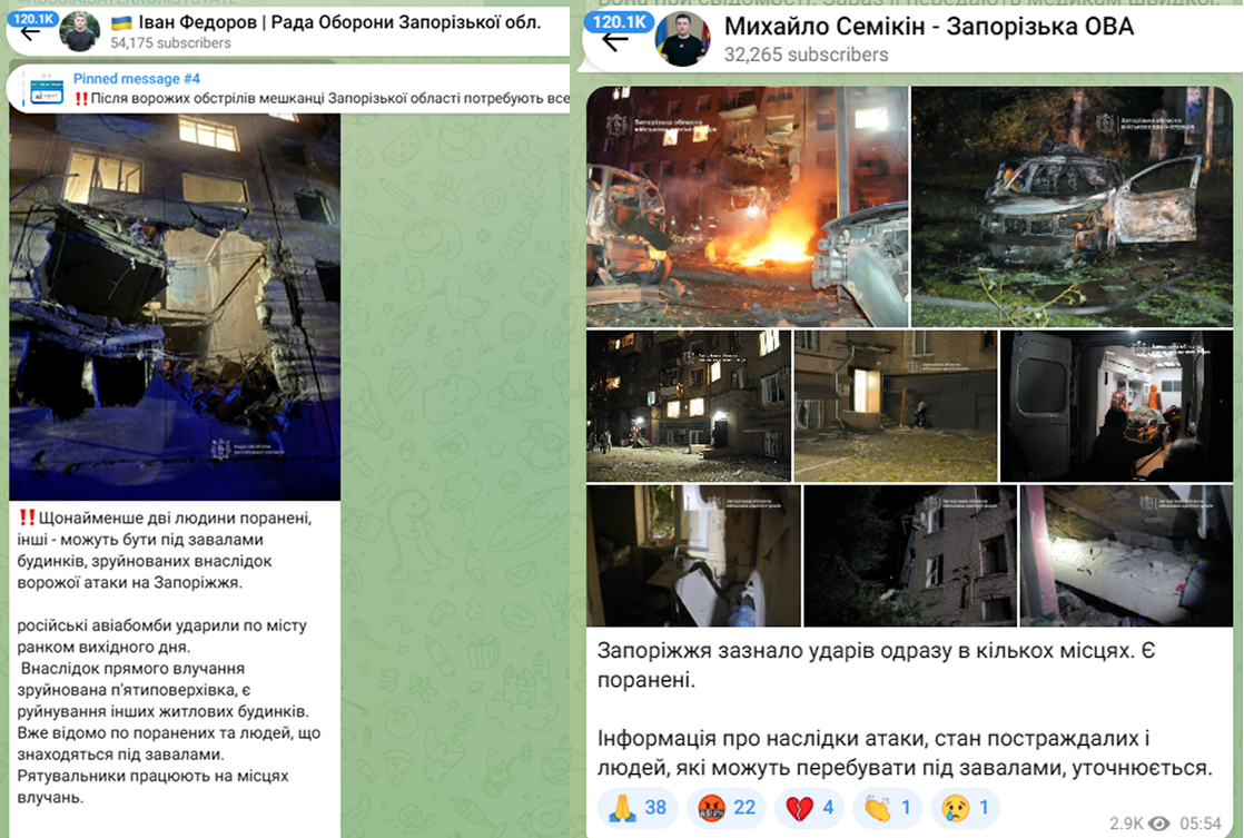 Россия ударила КАБами по Запорожью: разрушены дома, есть жертвы - фото 1