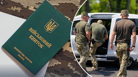 Мобілізація по-новому: ТЦК зможе отримати дані про чоловіків - 290x160