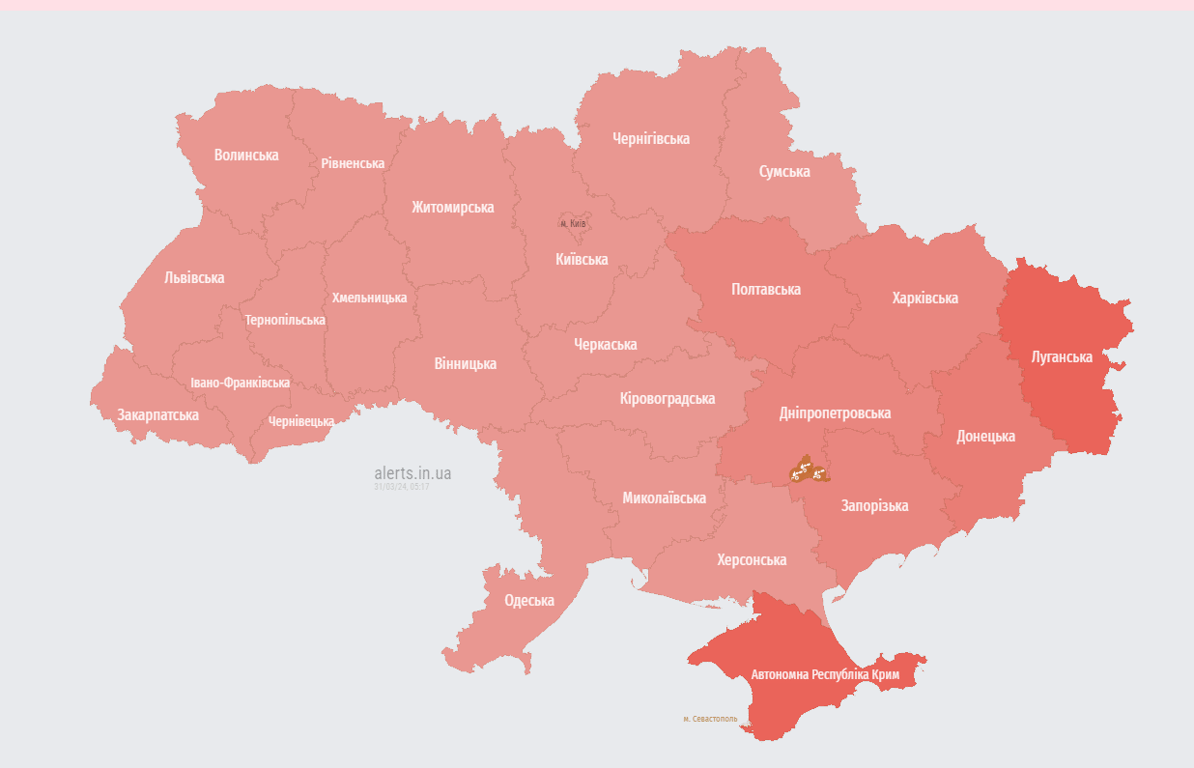 Воздушная тревога