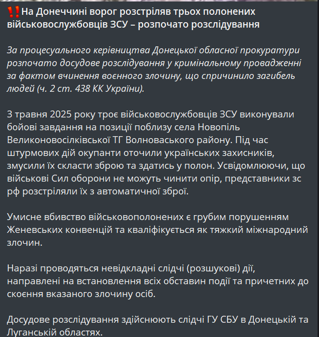 В Донецкой области оккупанты расстреляли трех украинских пленных - фото 1