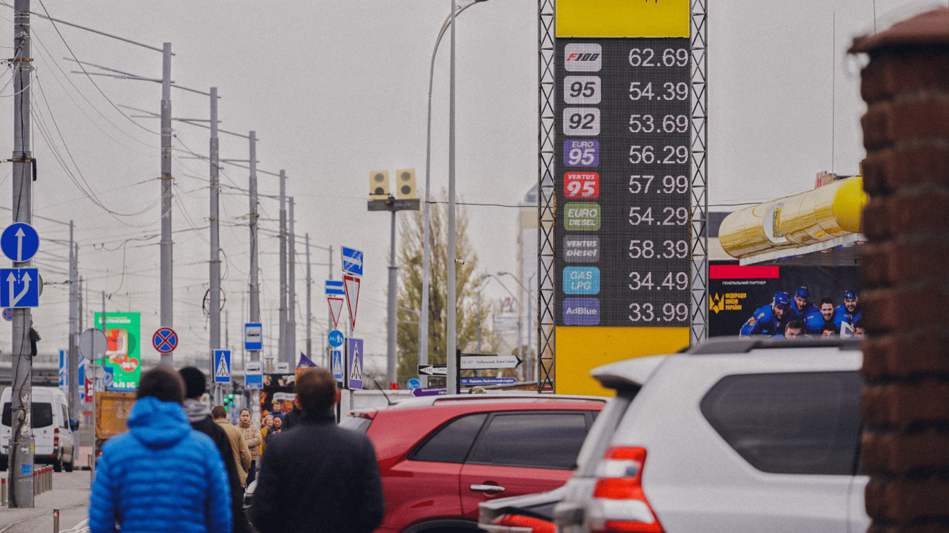 Цены на топливо в Украине на 5 апреля — сколько стоит бензин, газ и дизель