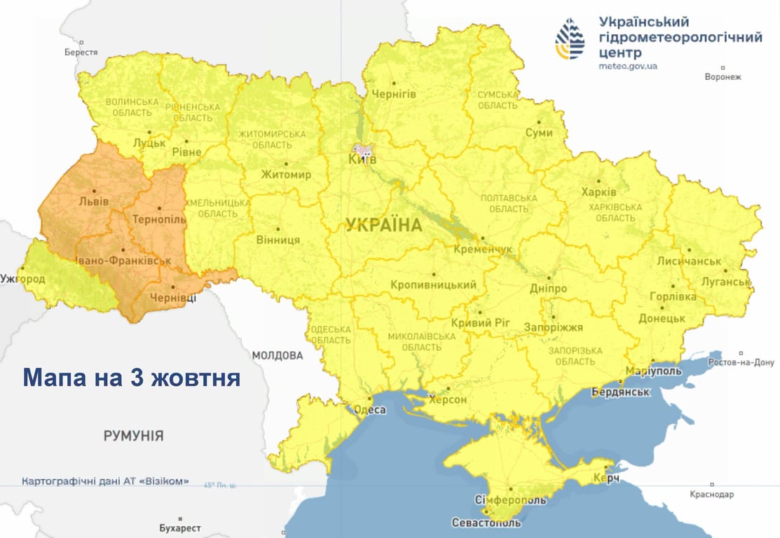 До -3° вночі: прогноз погоди в Україні на завтра - фото 2