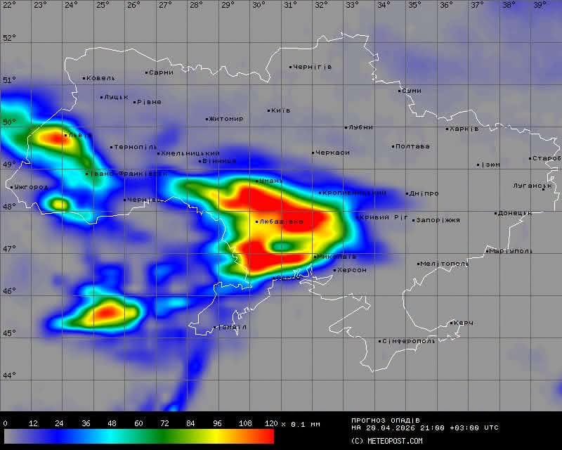 Прогноз погоди на 20 квітня