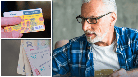 Овердрафт в Ощадбанку — з кого стягують додаткову комісію - 285x160