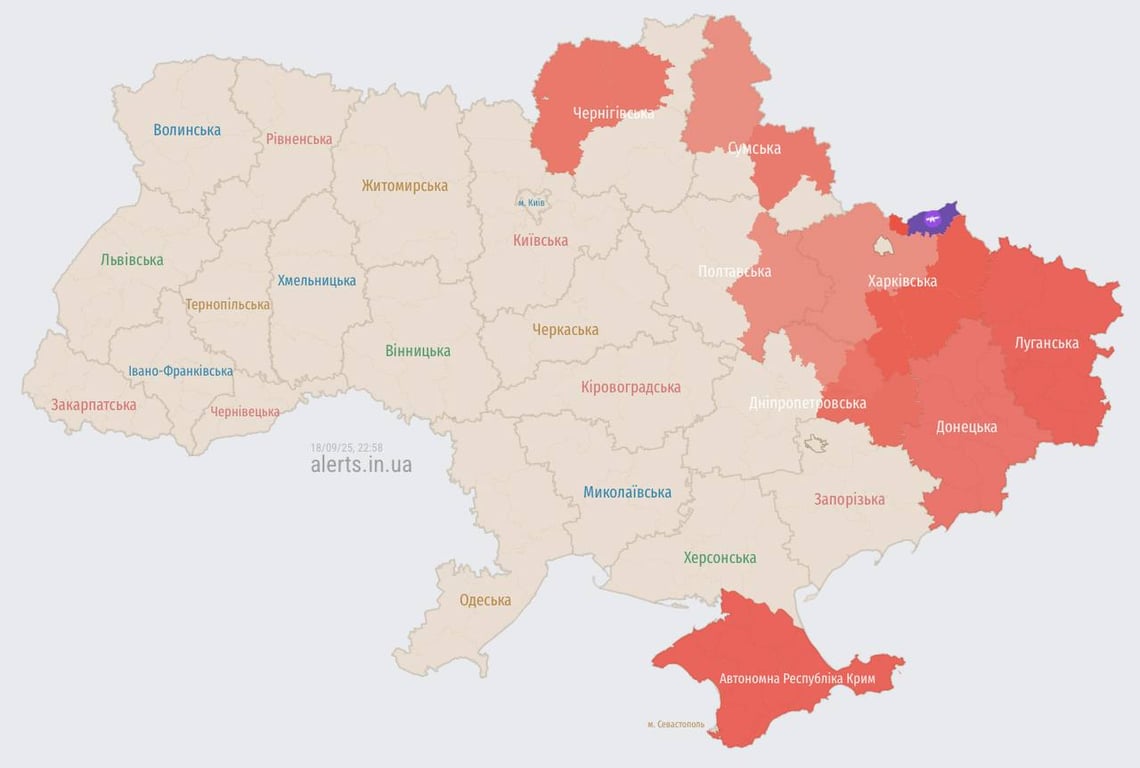 Повітряна тривога пізно ввечері 18 вересня 2025 року 