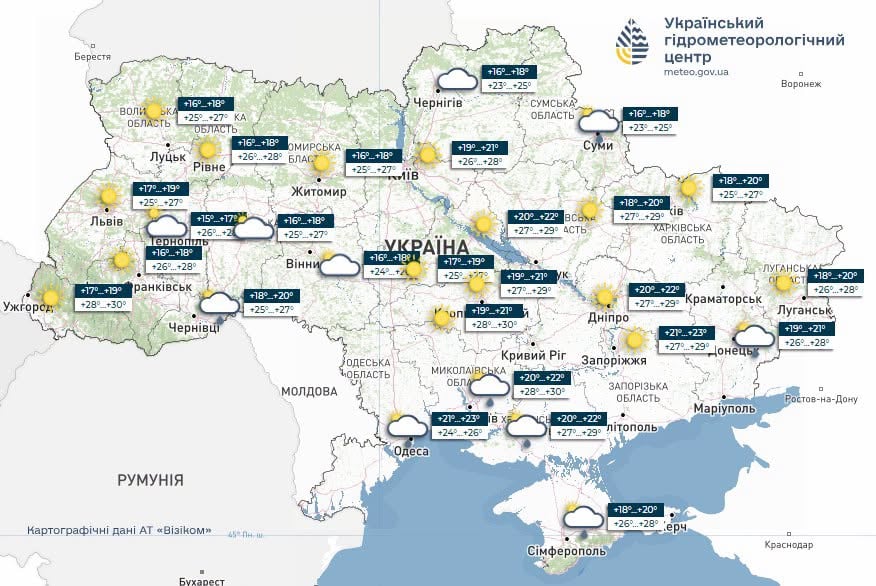 Прогноз погоди в Україні на 24 червня