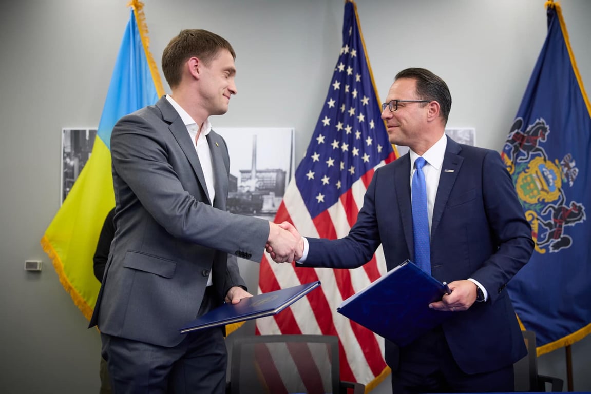 підписання меморандуму