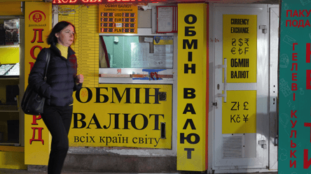 Купить 1000 долларов — сколько гривен нужно - 304x171