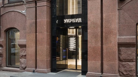 "Укрбуд" перейшов у приватні руки — кому і за скільки продали - 285x160