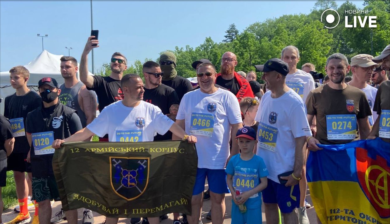 Забіг Go to the Future