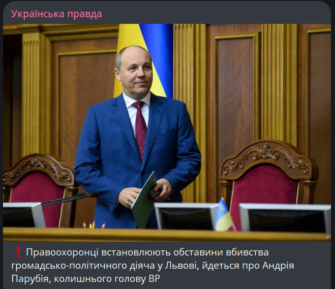 Вбивство політичного діяча у Львові — у ЗМІ назвали ім'я - фото 1