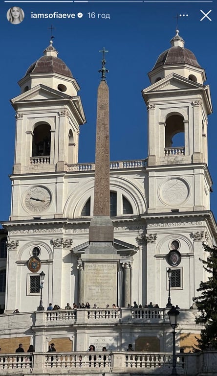 Онучка Ротару показала розкішний відпочинок з мамою у Римі - фото 1