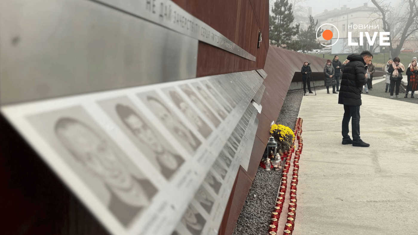 Церемонія вашнування у Львові