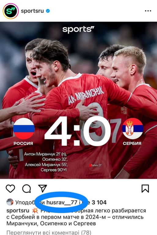 Хусрав Тоиров