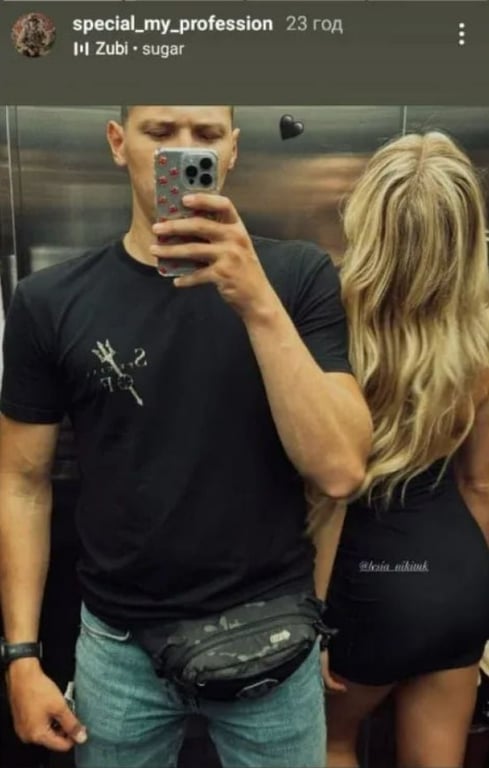 Обранець Лесі Нікітюк показався разом із ведучою