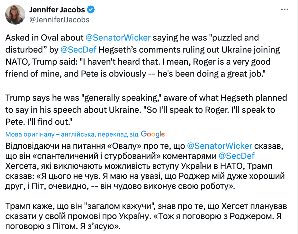 Дональд Трамп про висловлювання Гегсета про Україну та НАТО