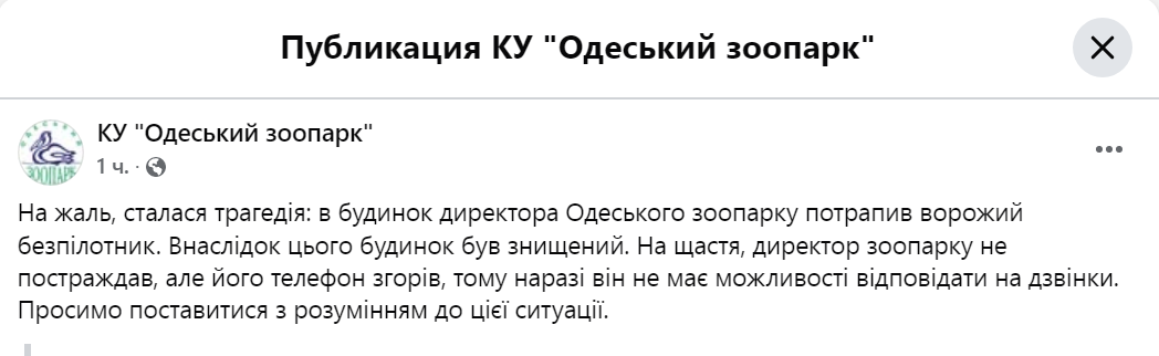 Біляков - фото 1