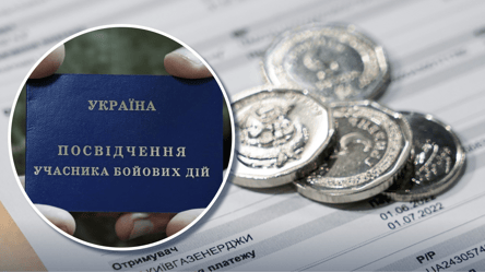 Пільги для УБД: в яких числах мають прийти гроші за комуналку у травні - 285x160