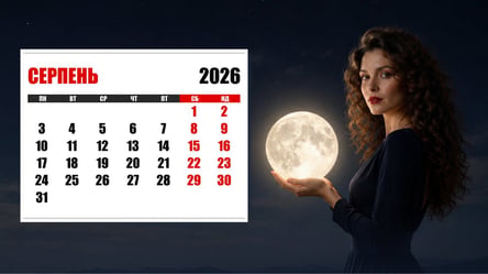 Місячний календар на серпень 2026: у які три дні не можна нічого планувати - 290x166