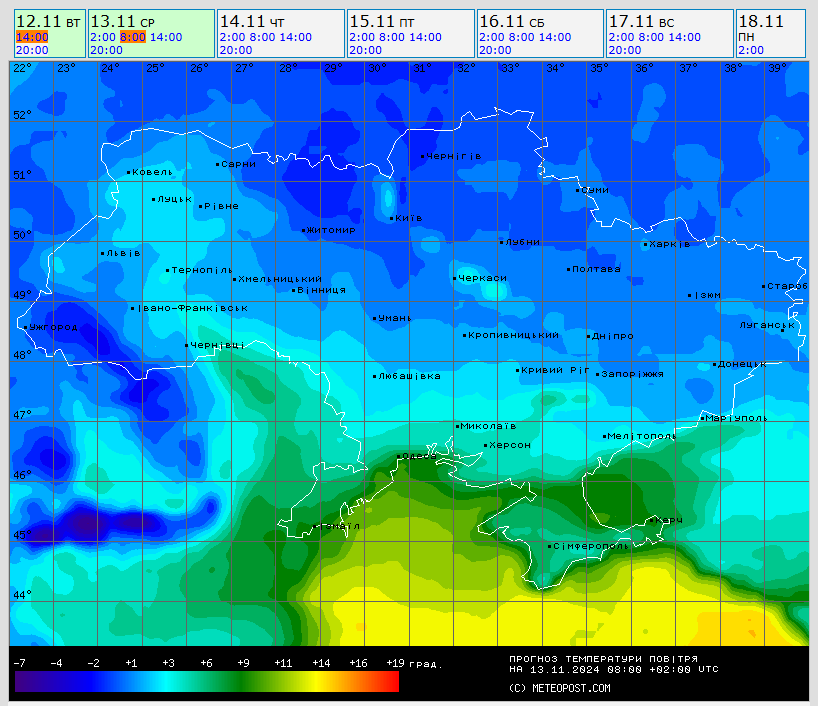 Карта температур на 13 листопада