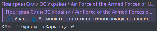 вибух у Харкові 26 грудня