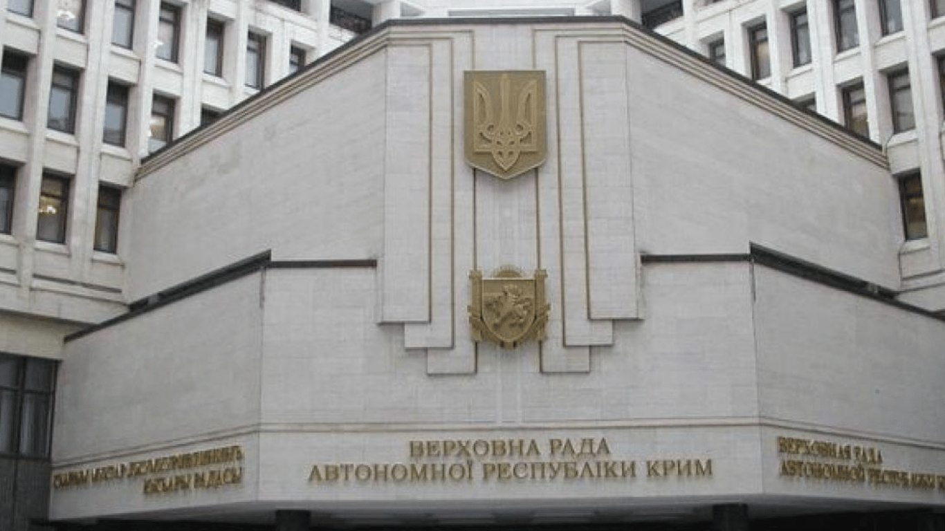 Крим у правовому полі України — скасування декларації у 94-у році