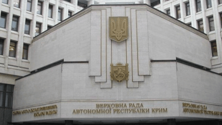 Крым в правовом поле Украины — отмена декларации в 94-м году - 285x160