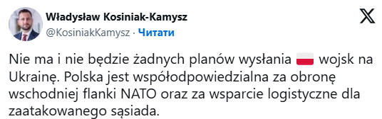 Келлог заявил, что в Украине будут войска ЕС — ответ Польши - фото 1