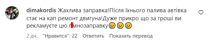 Коментарі зі сторінки Лесі Нікітюк