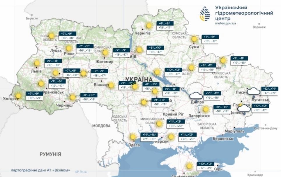 Прогноз погоди в Україні на 30 вересня