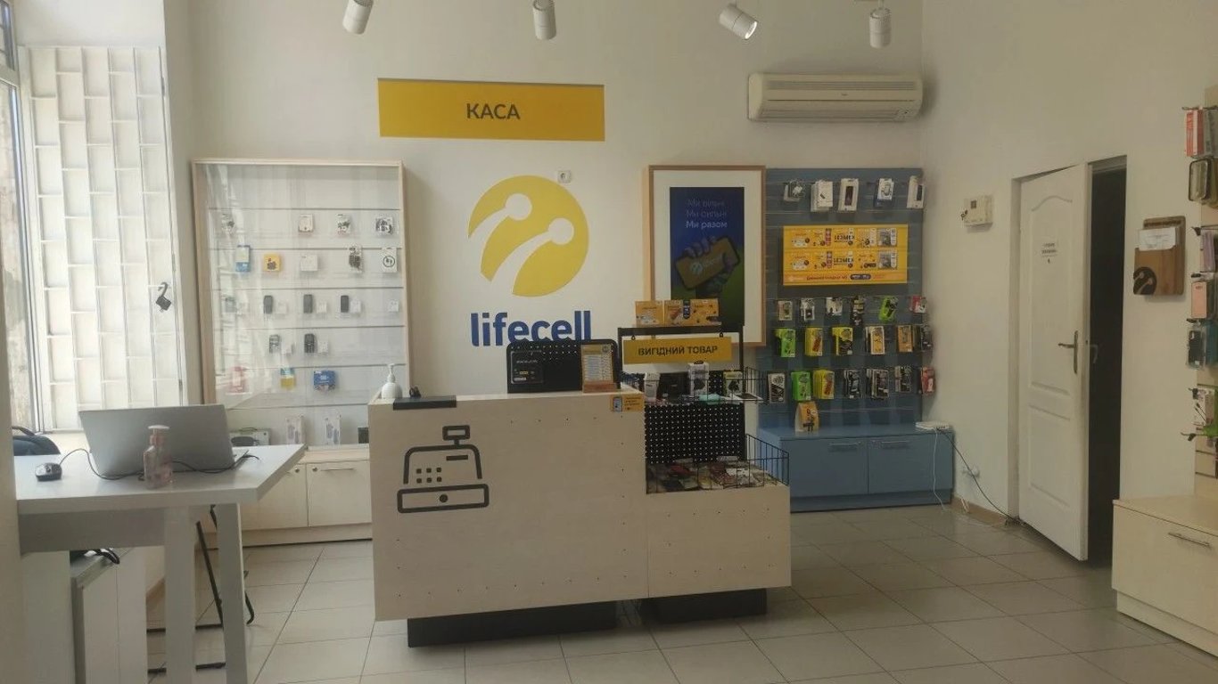 Бюджетный тариф lifecell подорожает на 50-100 грн: новые цены со 2 апреля