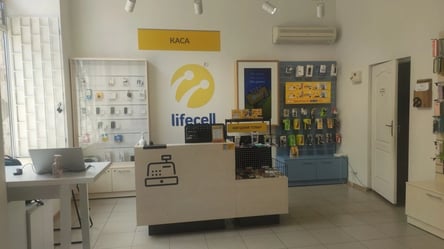 Бюджетний тариф lifecell подорожчає на 50-100 грн: нові ціни з 2 квітня - 285x160
