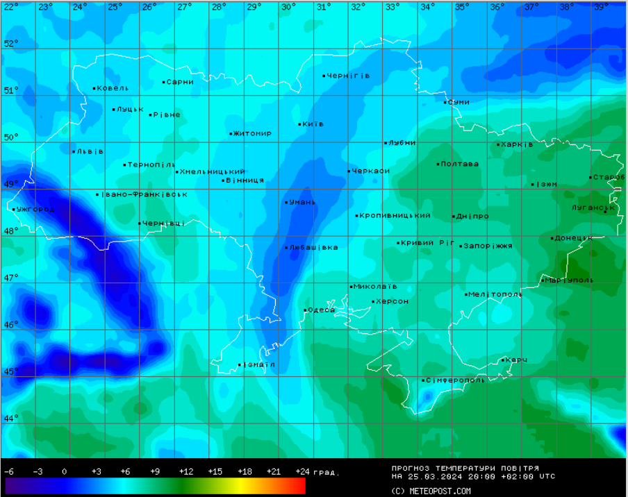 температура на 25 марта в 20:00