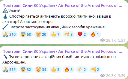 Активність ворожої авіації в Азовському морі — в яких областях України оголошено небезпеку - фото 2