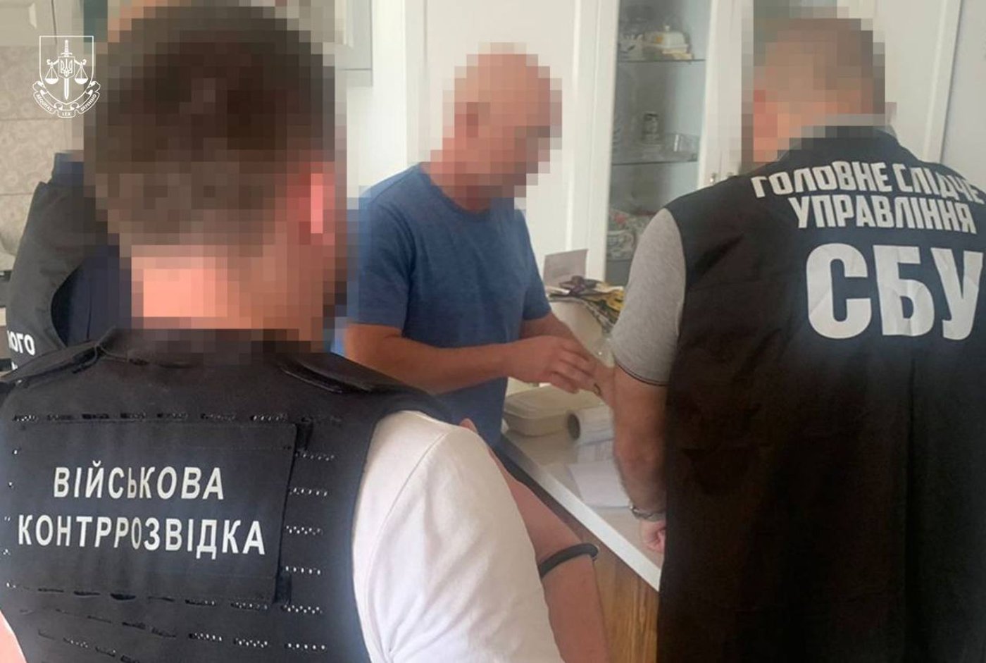 Офіс генпрокура