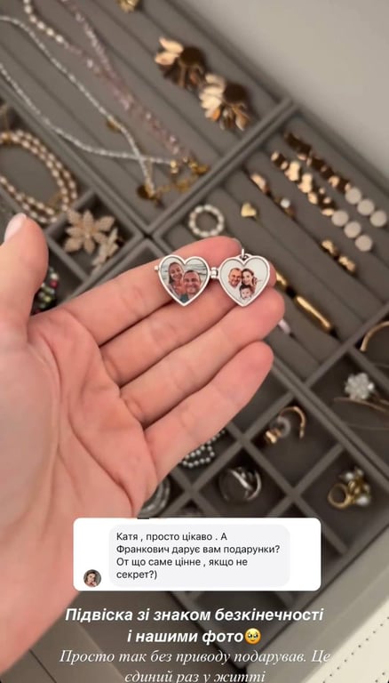 Дружина Віктора Павліка показала сюрприз від артиста