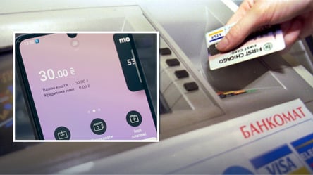 monobank сделал бессплатной важную услугу — когда заработает новое правило - 285x160