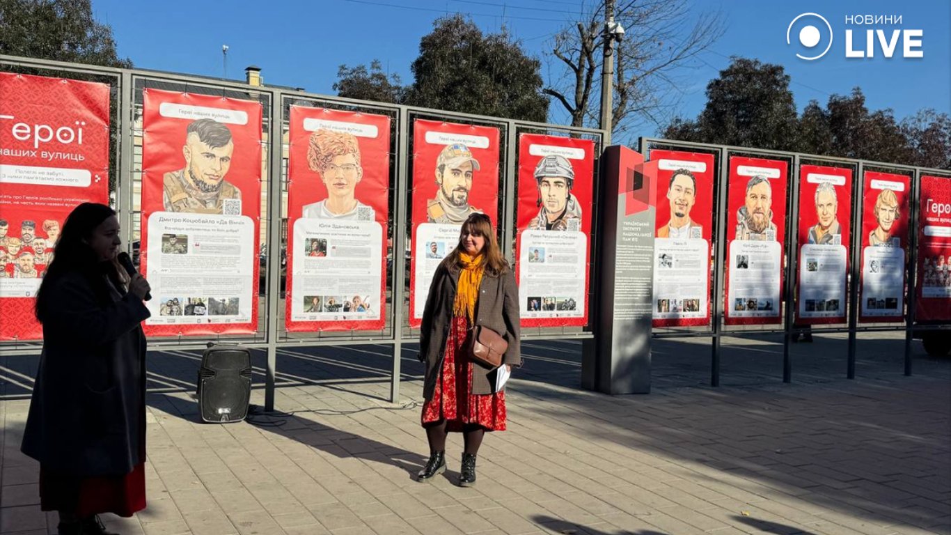 The exhibition Heroes of our Streets takes place in Kyiv