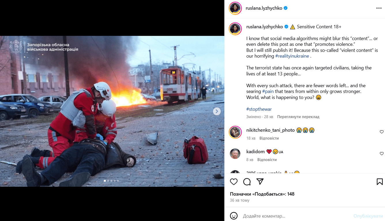 Руслана про атаку росіян на Запоріжжя