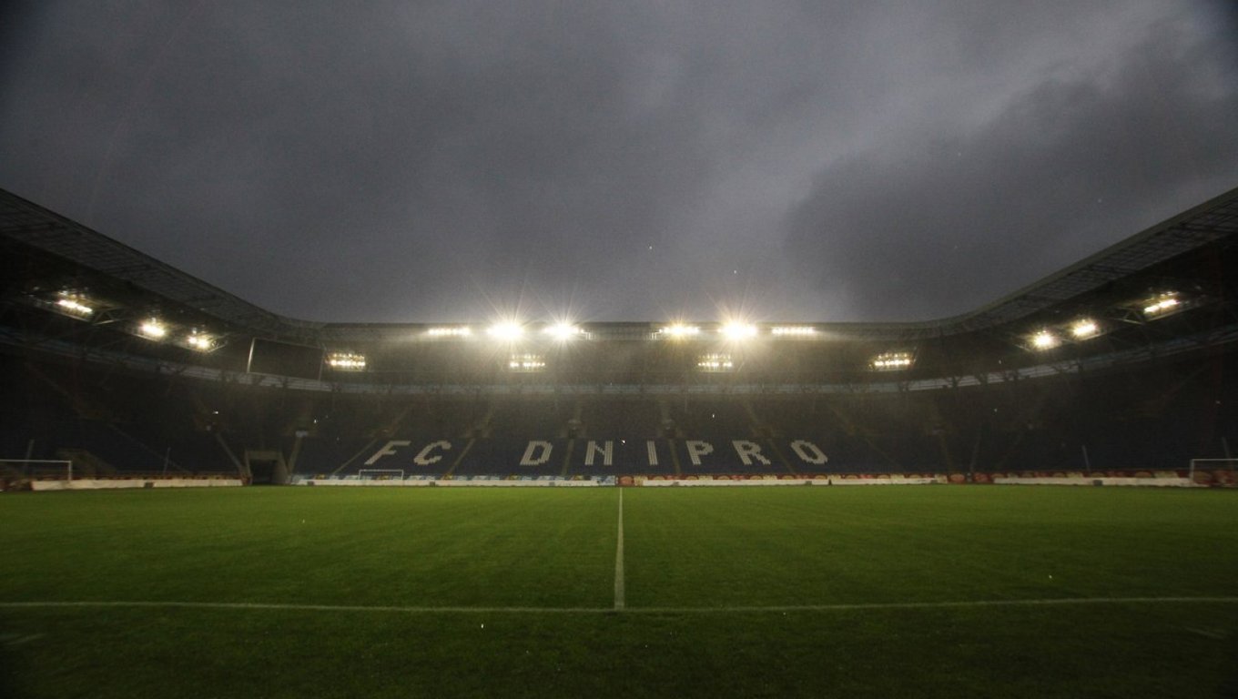 Днепр Арена