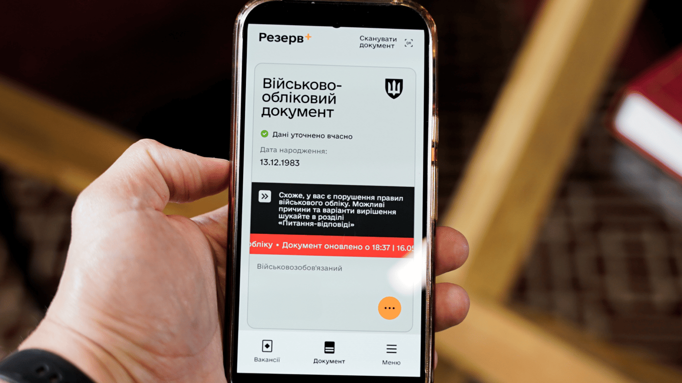 Розыск на получение отсрочки не влияет: одесский юрист