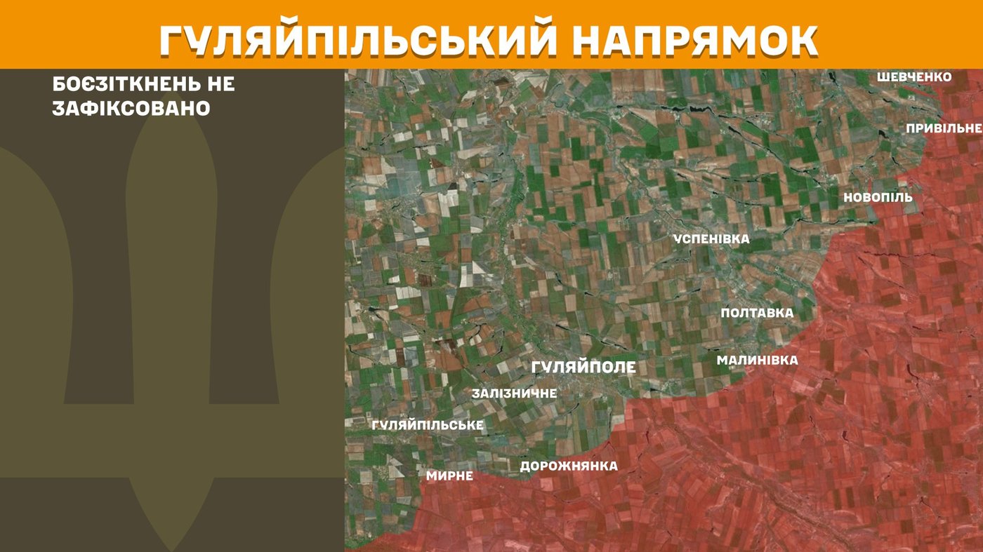 Карта Генштаб ЗСУ