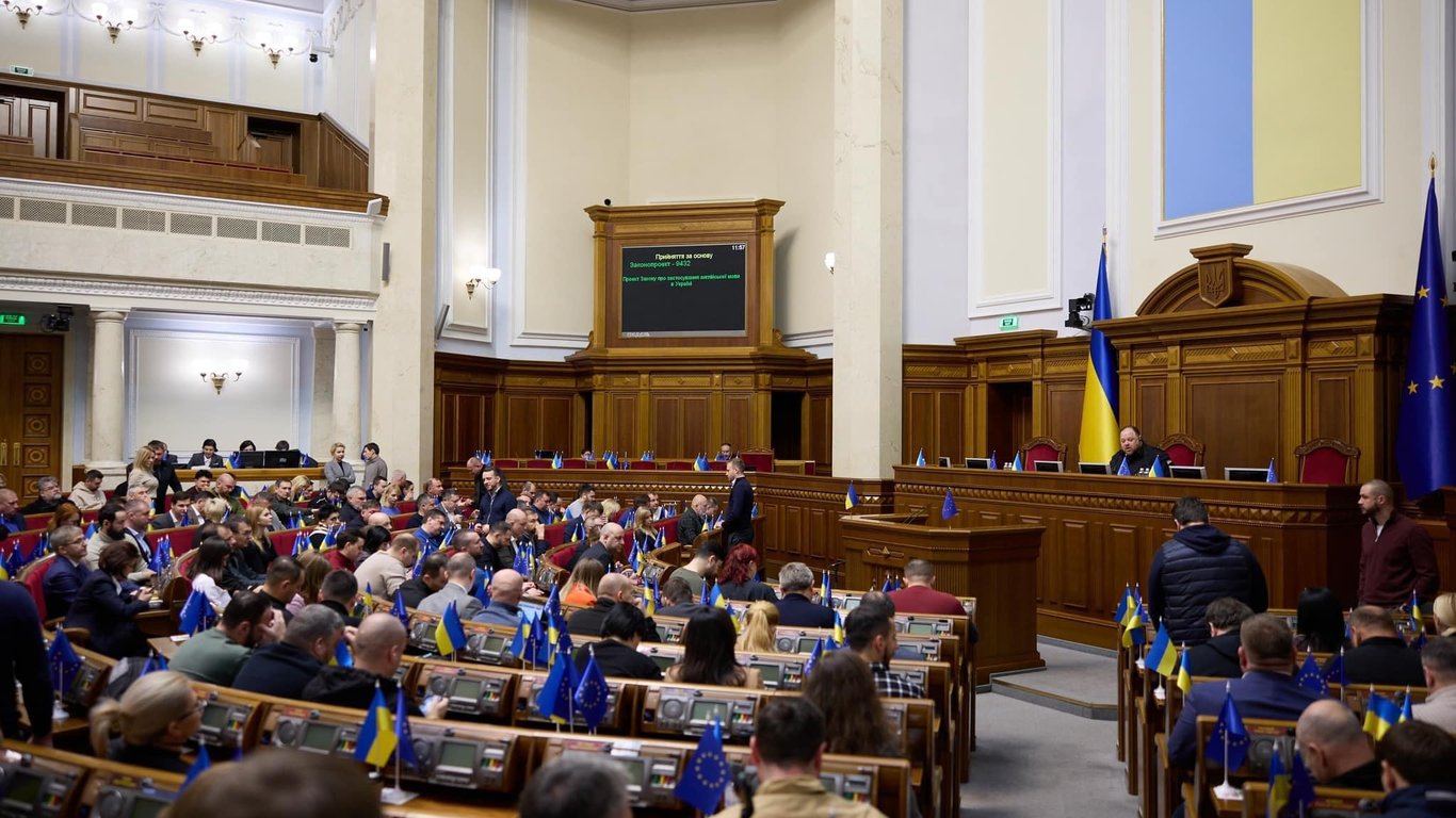 В Украине могут расширить права нацменьшинств и русского языка