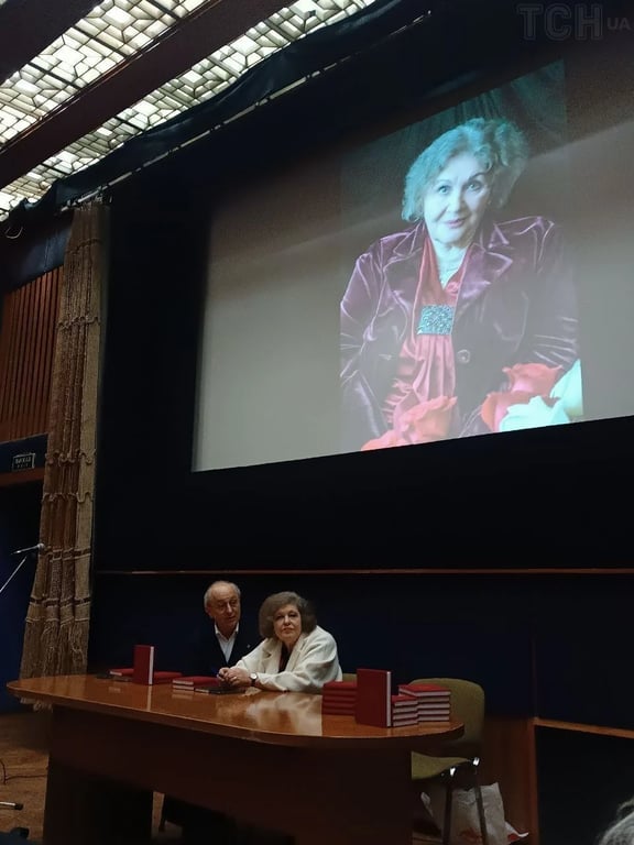 Презентація нової книги Ліни Костенко