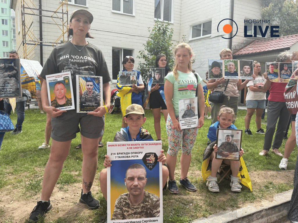 Зустріч захисників, які повернулися з полону РФ 4 липня