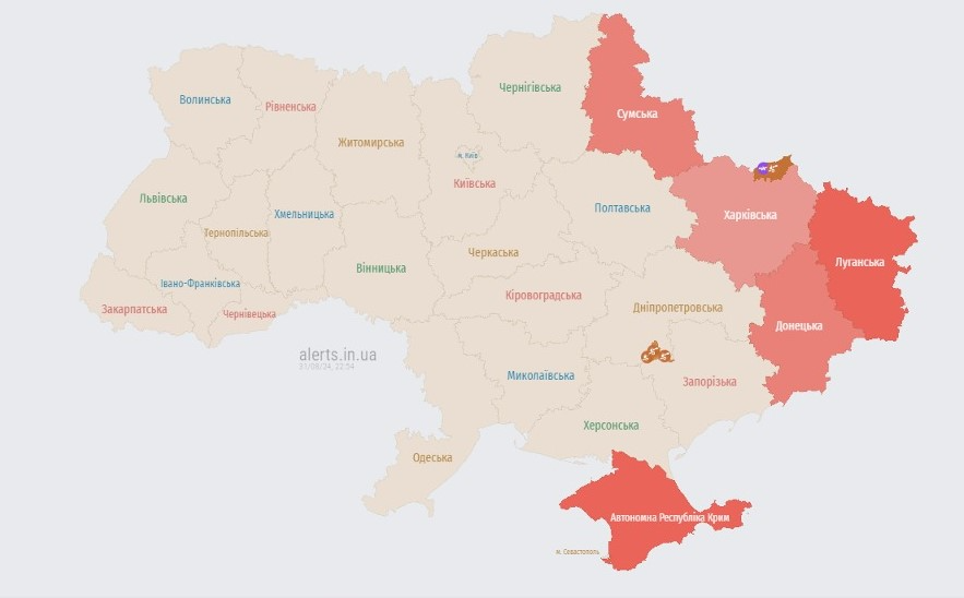 воздушная тревога